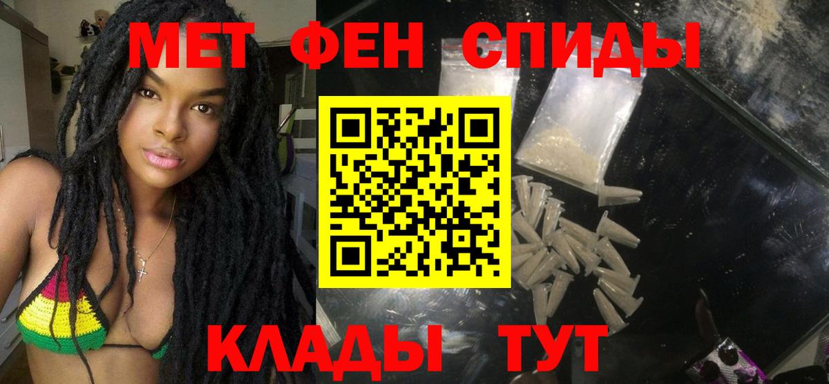 мориарти какой сайт  Вход с VPN  Можга  Amphetamine Premium  АМФЕТАМИН 