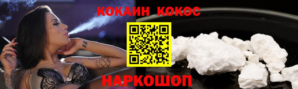 Cocaine 99% Можга