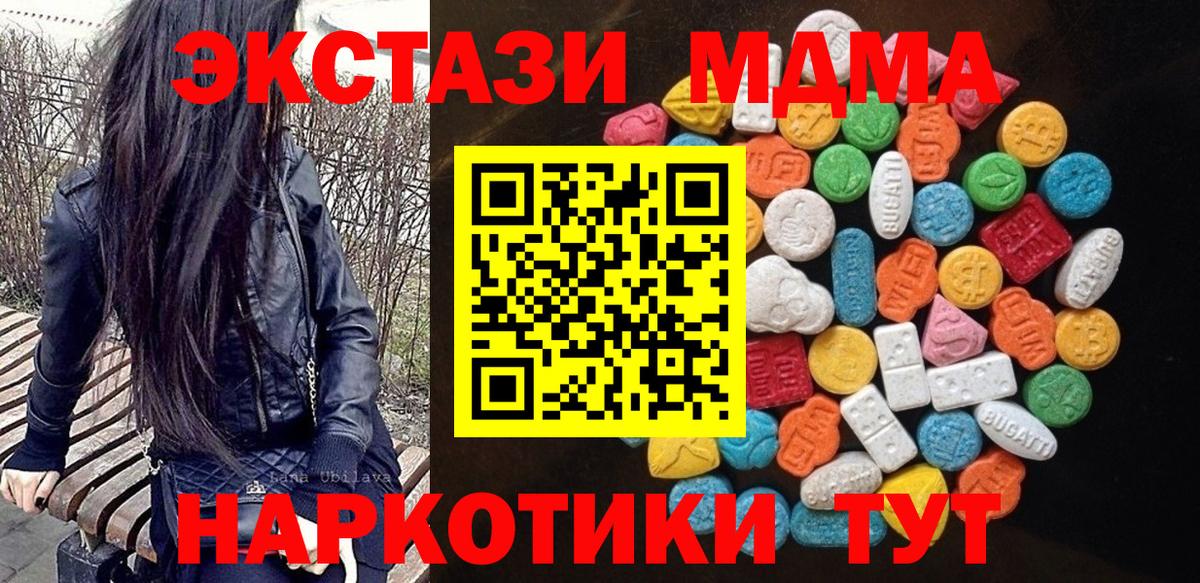 Экстази бентли Можга