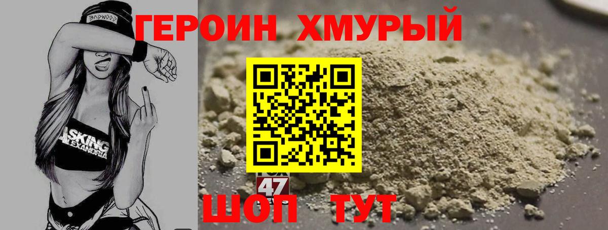 МЕТАМФЕТАМИН Можга