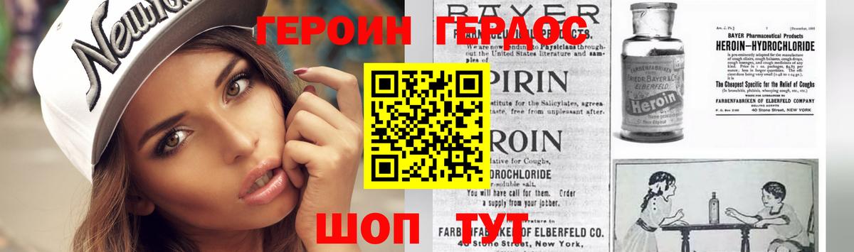 Можга  Героин герыч  Вход с VPN 