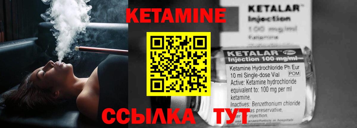 блэк спрут зеркало  Кетамин VHQ  Вход с VPN  Можга  Кетамин ketamine 