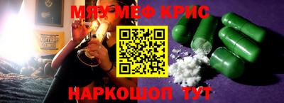 гашишное масло Гусев