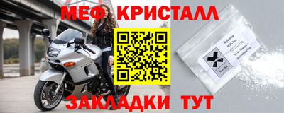 тгк Гусиноозёрск