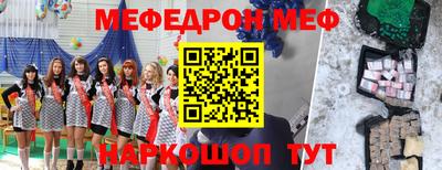 тгк Гусиноозёрск
