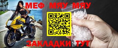 тгк Гусиноозёрск