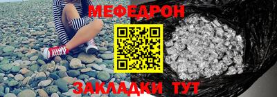 тгк Гусиноозёрск