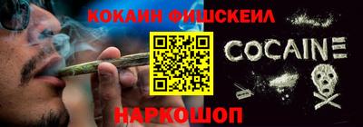 тгк Гусиноозёрск