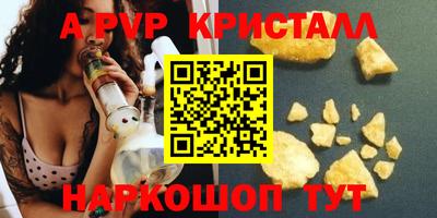 наркотики Гусь-Хрустальный
