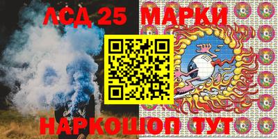 тгк Гусиноозёрск