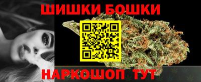гашишное масло Гусев