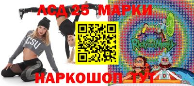 тгк Гусиноозёрск