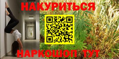 гашишное масло Гусев