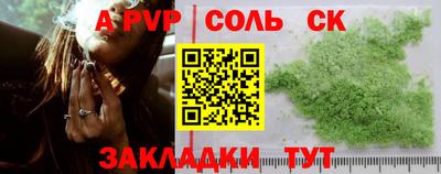 тгк Гусиноозёрск