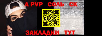 тгк Гусиноозёрск