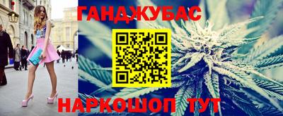 наркотики Гусь-Хрустальный