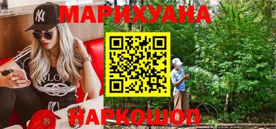 тгк Гусиноозёрск
