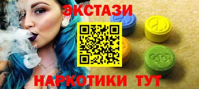 наркотики Гусь-Хрустальный