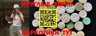 наркотики Гусь-Хрустальный