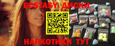 наркотики Гусь-Хрустальный