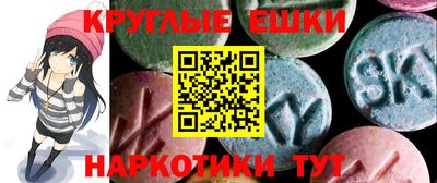 гашишное масло Гусев