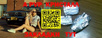 гашишное масло Гусев