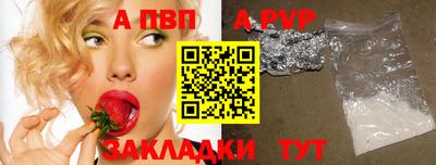 тгк Гусиноозёрск