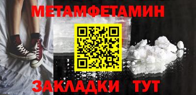 тгк Гусиноозёрск