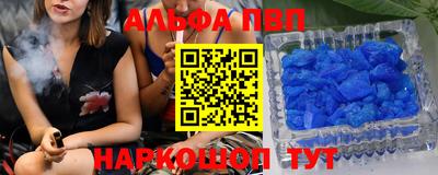 наркотики Гусь-Хрустальный