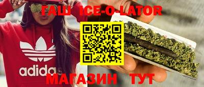 тгк Гусиноозёрск