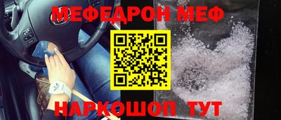 тгк Гусиноозёрск