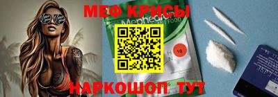 тгк Гусиноозёрск