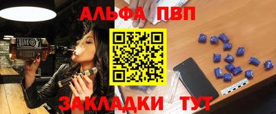 наркотики Гусь-Хрустальный