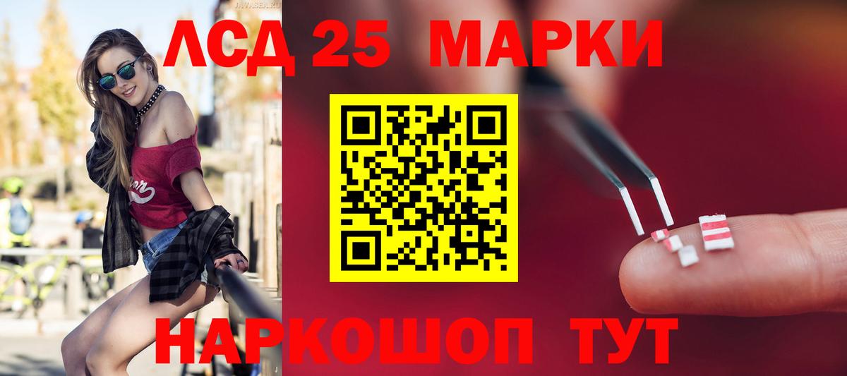 ЛСД экстази кислота  Лсд 25 экстази ecstasy  Можга  Вход с VPN 
