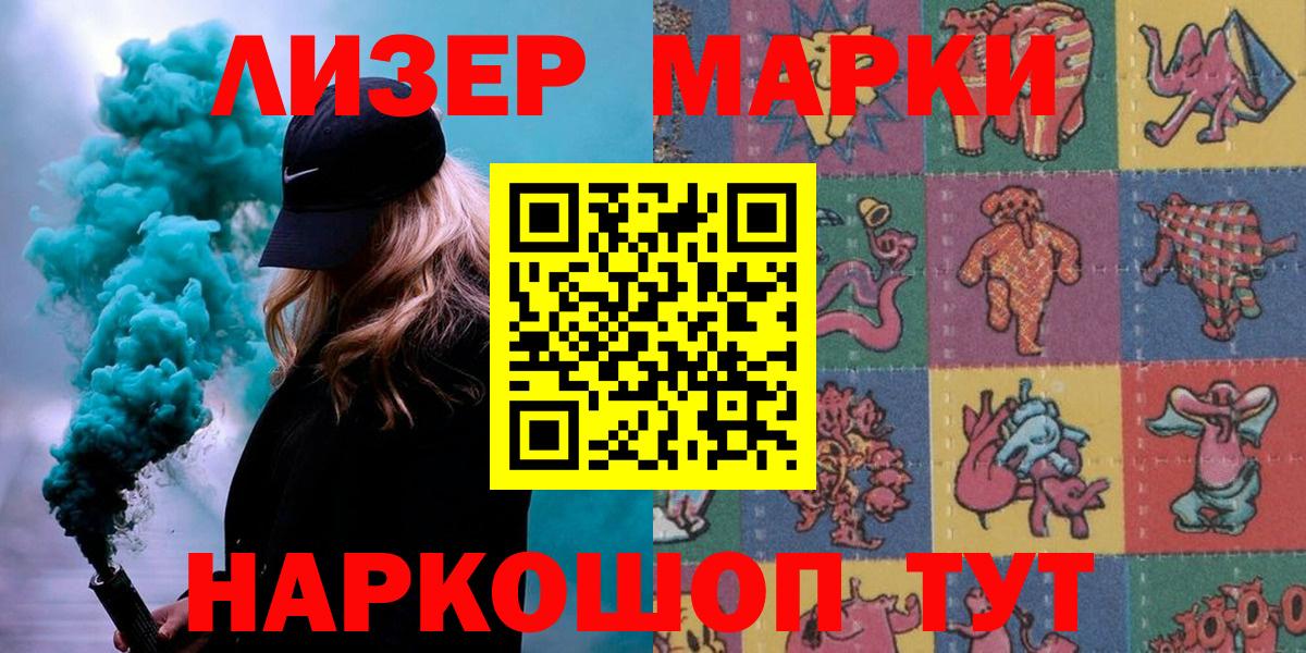 Каннабис  Гашиш  Альфа ПВП СОЛЬ кристаллы  Cocaine  Метамфетамин  Вход с VPN  NBOMe  Можга  МЕФ кристаллы 