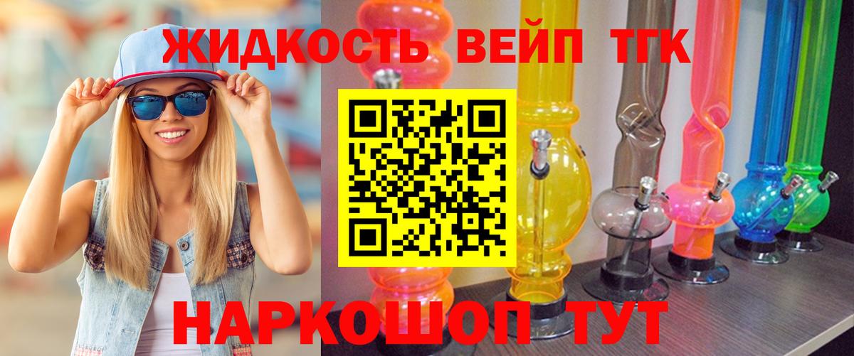 купить закладку  Дистиллят ТГК Wax  Вход с VPN  Дистиллят ТГК Wax  Можга 